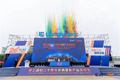 微信图片_20200922141956